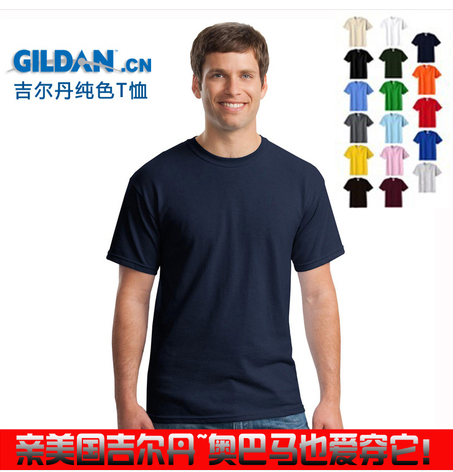 GILDAN杰丹纯棉短袖定制班服印花
