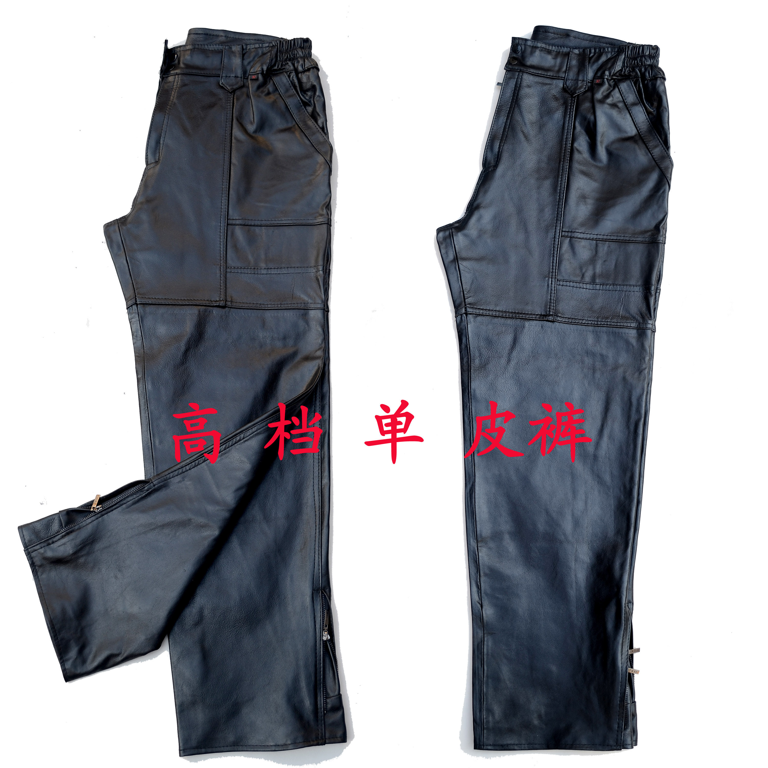 가죽 바지 남성 가죽 남성 따뜻한 가을 겨울  가죽 고급 특가 바지 남성 블랙 싱글 가죽 바지 누빔