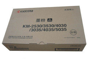 【原装正品】京瓷km5035墨粉 京瓷5035粉盒 京瓷 km-5035 碳粉