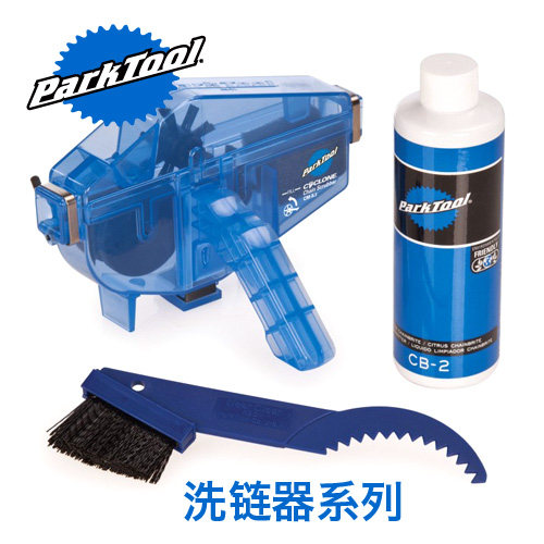 Outils pour vélo - Ref 2280080 Image 1