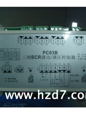 PC03B智能型SCR电力调整器，配套岛电仪表4-20mA输出