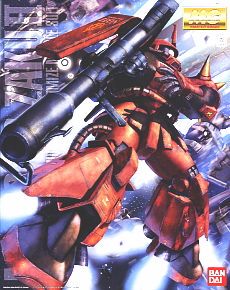 李翔 万代 MG 强尼真红闪电高机动扎古 2.0 补件 零散配部板件