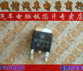 ME15N10/ME15N10-G 诚信  原装液晶电源板常用贴片管 TO-252