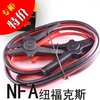 NFA NFA 400A Martial Law Booster Cable engine start-up Meet an emergency Battery Connecting line 6767B
