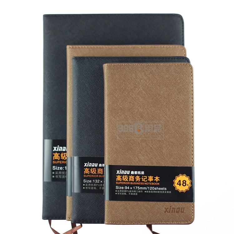 鑫都XD-25K26 硬皮120页商务记事本 笔记本 采用80克优质米黄纸