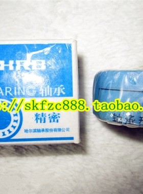 哈尔滨HRB轴承 面对面轴承 7304AC/P5DF 7304C/P5DF配对轴承