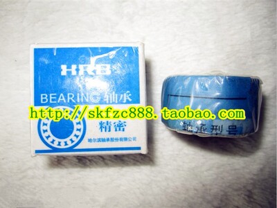 哈尔滨HRB轴承 面对面轴承 7304AC/P5DF 7304C/P5DF配对轴承