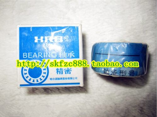 哈尔滨HRB轴承 面对面轴承 7001AC/P5DF 7001C/P5DF配对轴承