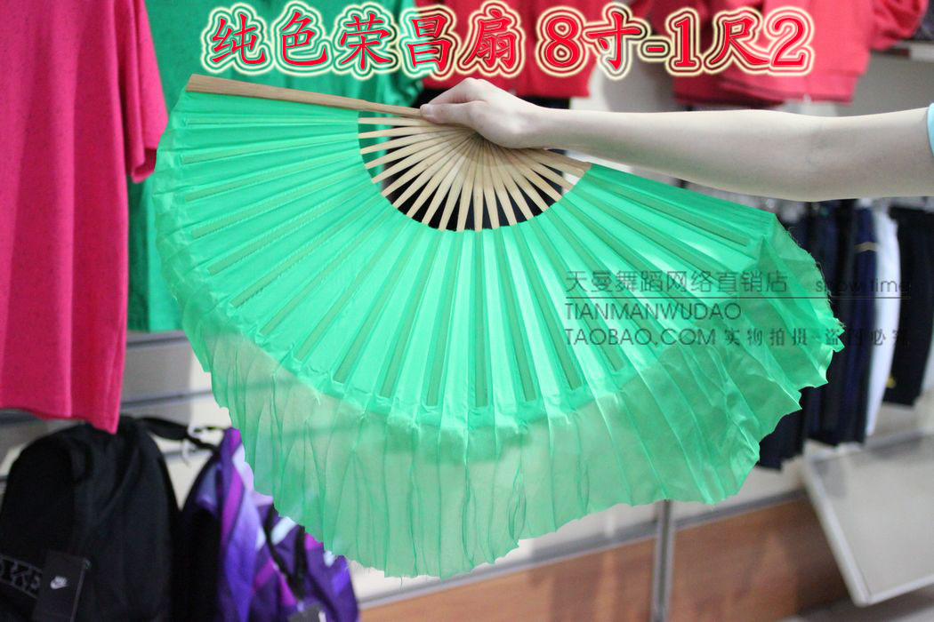 专业道具纯色舞蹈扇子