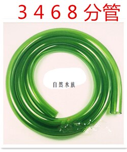 鱼缸水族箱换水软管过滤桶进出水管 家用换水无味软管3/4/6/8分管