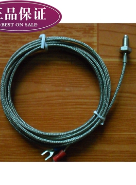 热卖M8 M6螺钉式热电偶 K E PT100 温度传感器温控仪探头感温线