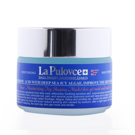 瑞士皇家la pulovce普罗旺斯 超水润冰疗晚安睡眠冻膜100g