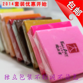 陶立方环保24色小块软陶泥套装 彩陶泥粘土陶土泥学生手工制作