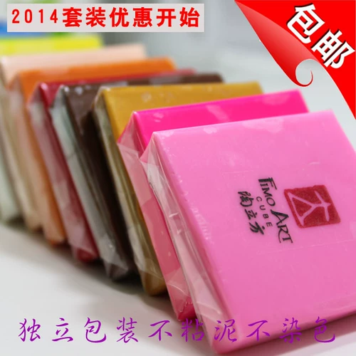 陶立方 Экологичная глина, комплект ручной работы, 24 цветов