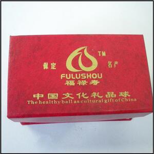 。健身球盒礼品盒 皮质健身球盒皮盒铜球健身盒子.