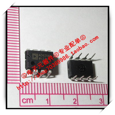 『Entity』AD620ANZ AD620AN AD DIP-8 全新国产 直拍