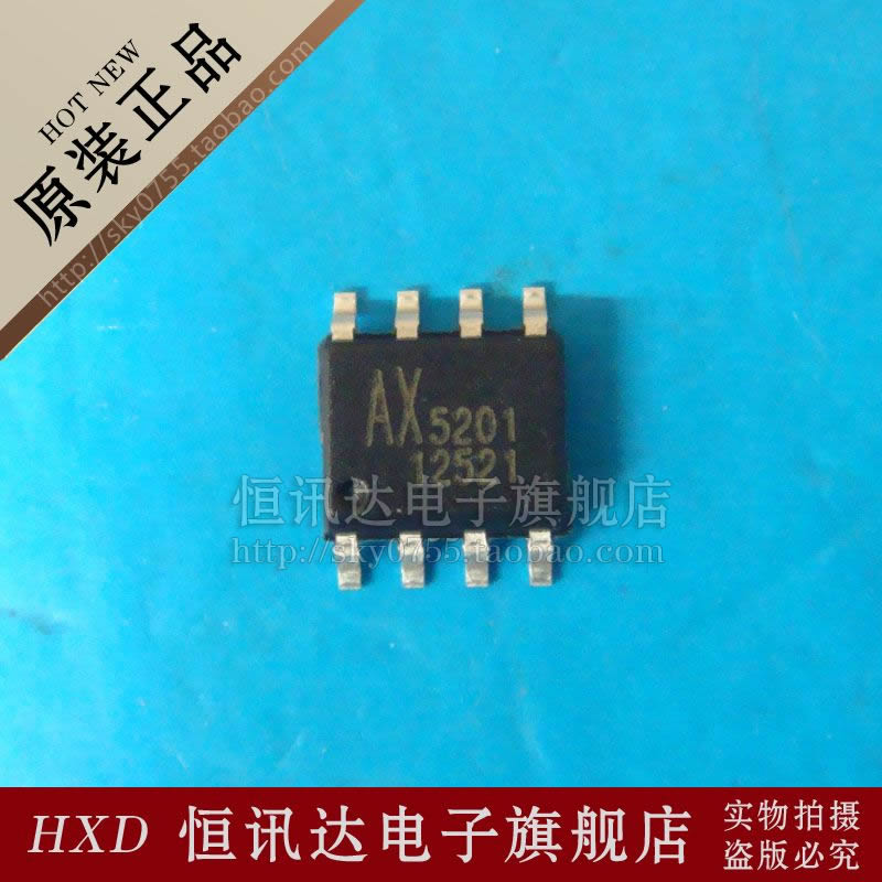 AX5201ESA AX5201 AXElite/SOP-8 全新原装 质量保证