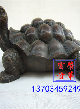 荣华富贵纯铜乌龟摆件