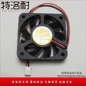小型风扇 12V 尺寸50*50MM 散热风机
