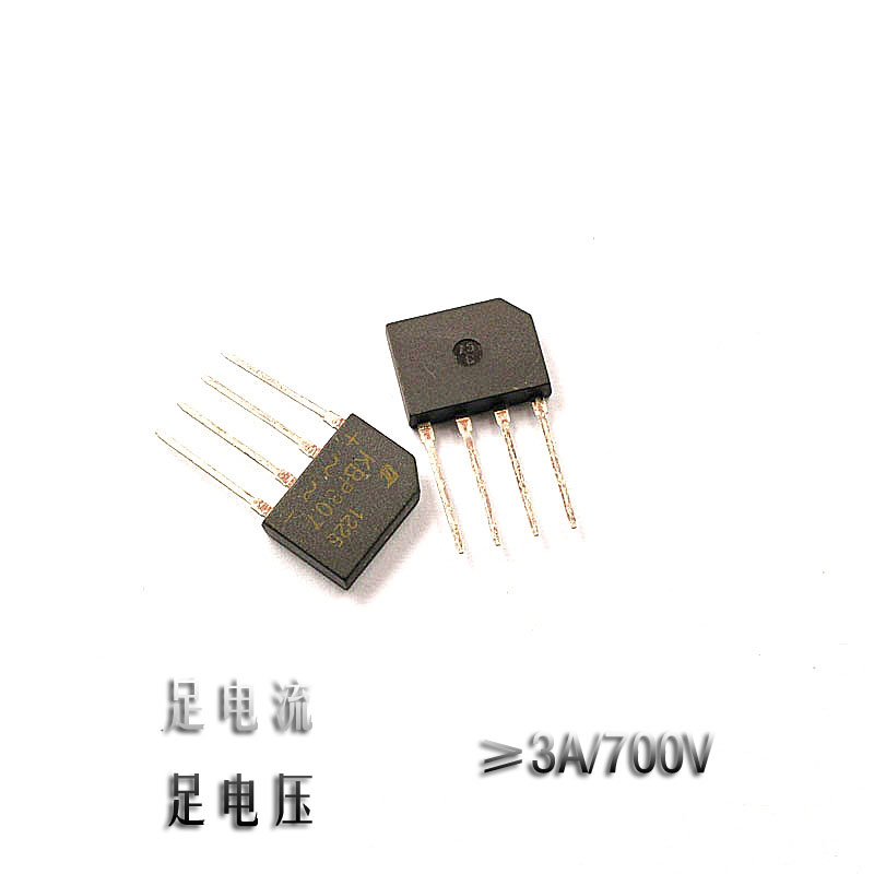 佐田|整流桥 KBP307 3A/1000V 桥堆(20个)