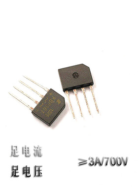 佐田|整流桥 KBP307 3A/1000V 桥堆(20个)