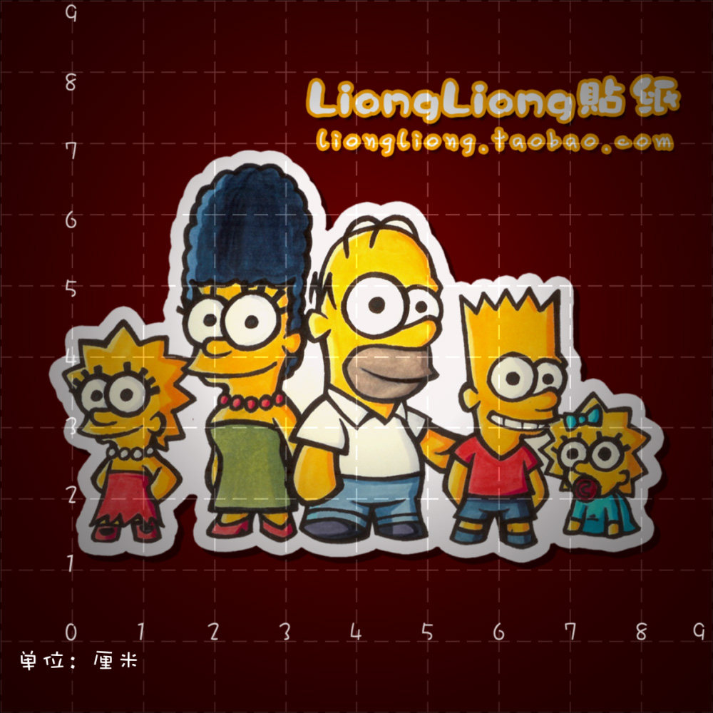 Autocollant pour vélo - Ref 2283947 Image 1