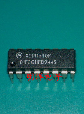 XC141540P  100%全新原装进口