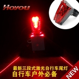 Tableau de bord vélo BOGEER - Ref 2426180 Image 59