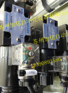 台湾KOMPASS康百世电磁阀D9-02-2B2-D2 原装正品