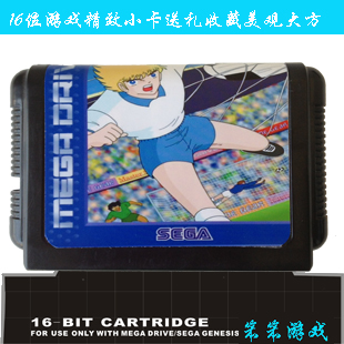 现货秒杀世嘉卡世嘉游戏卡世嘉机卡16位MD游戏卡带黑卡天使之翼