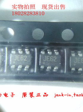 CAT5120TBI-10-T  CAT5120 丝印：JE62 原装现货 数字电位计