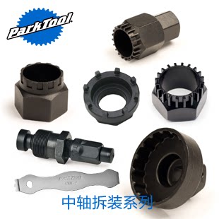 Outils pour vélo - Ref 2278090 Image 1