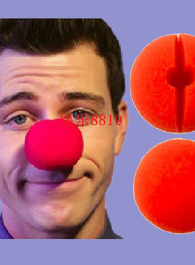 万圣节cos小丑鼻子 万圣节小丑装扮 红色海绵球 表演演出可爱鼻子