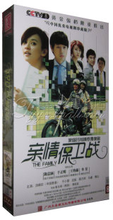 千正明 亲情保卫战 10DVD陈意涵 高清珍藏版 正版 电视剧