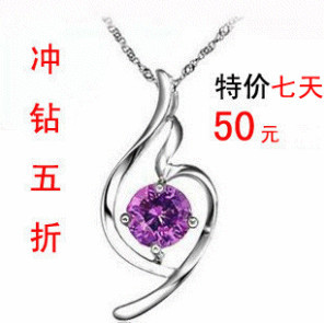 °üÓÊÏâ×êËø¹Ç¶ÌÁ´ÌìʹÈáÃÀS925´¿Òø×ÏË®¾§ÏîÁ´Å® ËÍÅ®ÓÑÉúÈÕÀñÎï
