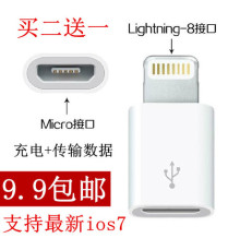 Adaptateur pour cartes SIM - Ref 313013 Image 4