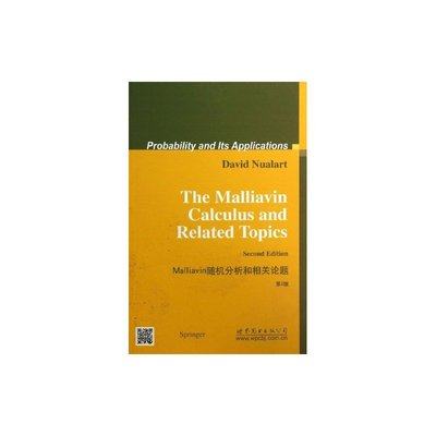 Malliavi随机分析和相关论题 第2版
