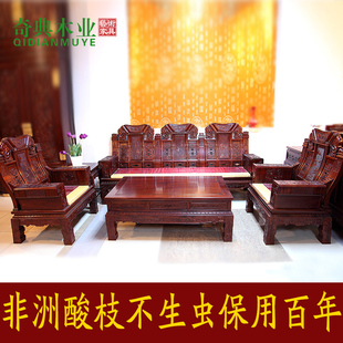 非洲酸枝沙发 红木家具 仿古 象头组合沙发5件套 中式 实木沙发