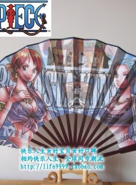 日本动漫 one piece 海贼王  双面 超大|超值绢面 扇子 薇薇-奈美