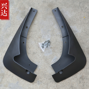 适用于2008-14款进口马自达CX-7专用挡泥板 CX7前两片挡泥皮