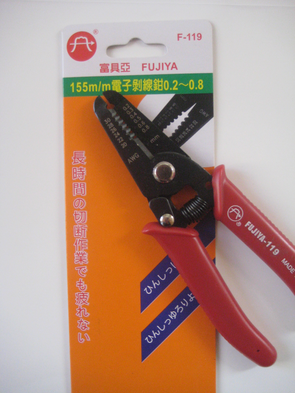 原装台湾富具亚FUJIYA电子剥线钳进口剥皮钳0.2-0.8MM F-119