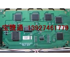 EW24D70BCW好景 海天注塑机电脑显示屏 20针屏.电脑屏