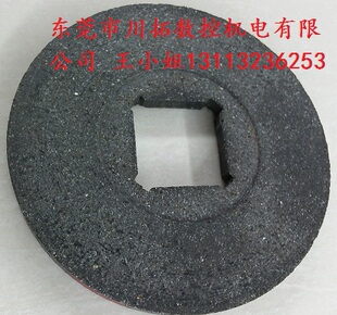 亿大加工中心圆盘刀库刀臂电机煞车片BT30电机煞车片