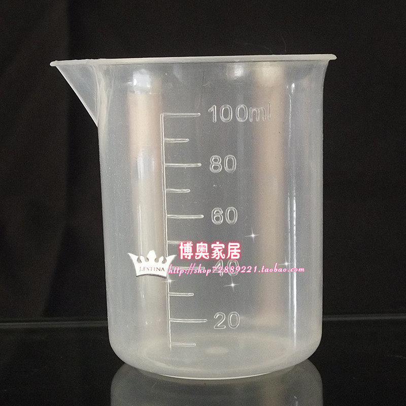 100毫升ML量杯 烧杯 塑料量杯 分装瓶 带刻度 量药杯 小量杯
