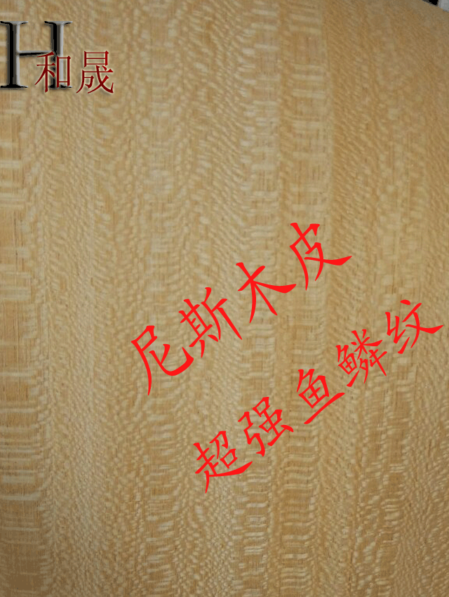 尼斯木皮 天然木皮 手工贴皮 实木贴皮 音箱木工家具木皮手工贴皮
