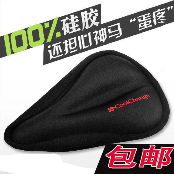 Selle de vélo Mountain Bike COOLCHANGE - Ref 2350371 Image 1