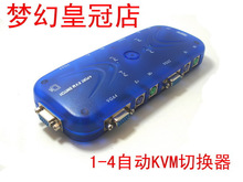 Prolongateur USB - Ref 441974 Image 33