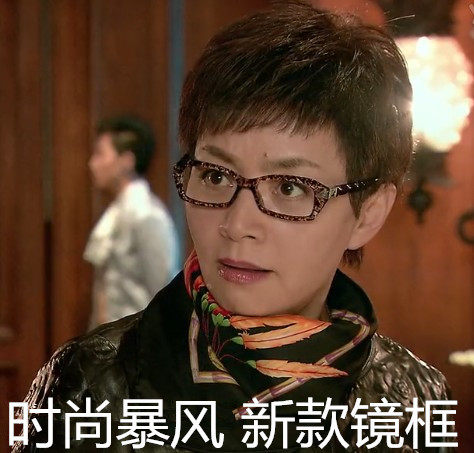 黄绮珊杨丽萍同款眼镜框美丽的契约宋丹丹同款眼镜架装饰框可配镜