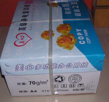 美心/宁馨/美雅图A4 70G 复印纸 粉红色 1箱8包（每包500张）