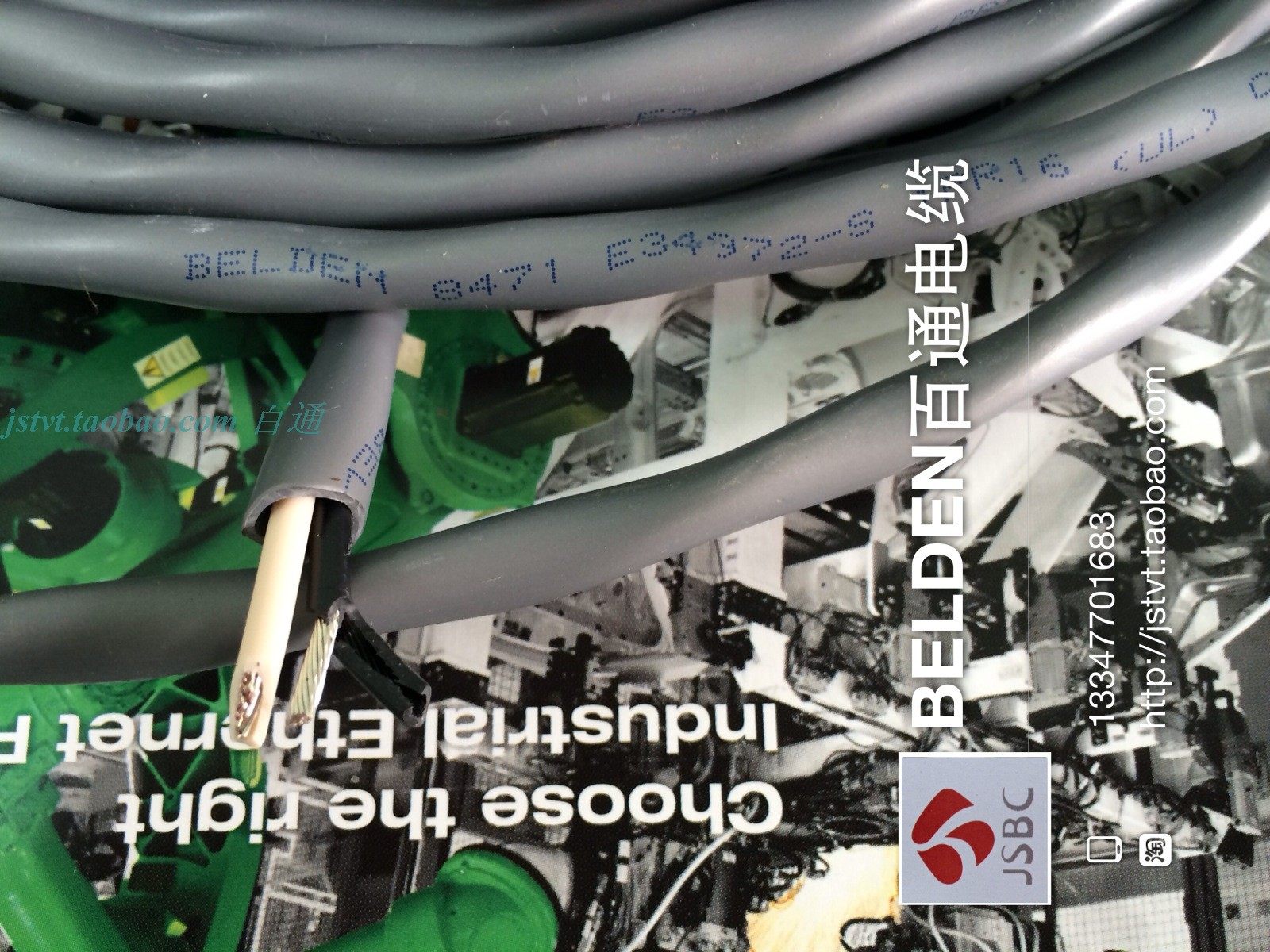 全新BELDEN百通8471喇叭线 环绕音箱线，16awg铜芯直径1.0mm